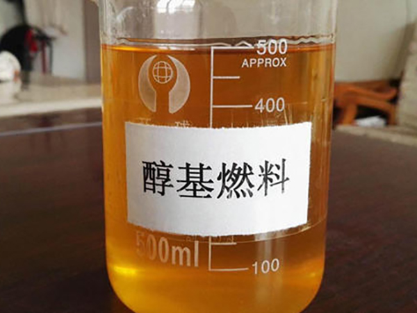 双鸭山醇基液体燃料批发,新能源醇基燃料价格-中通能源-行业平台