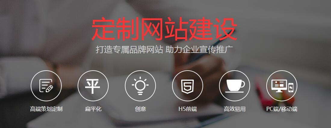 web建站软件_商业建站软件有哪些_建站集成软件